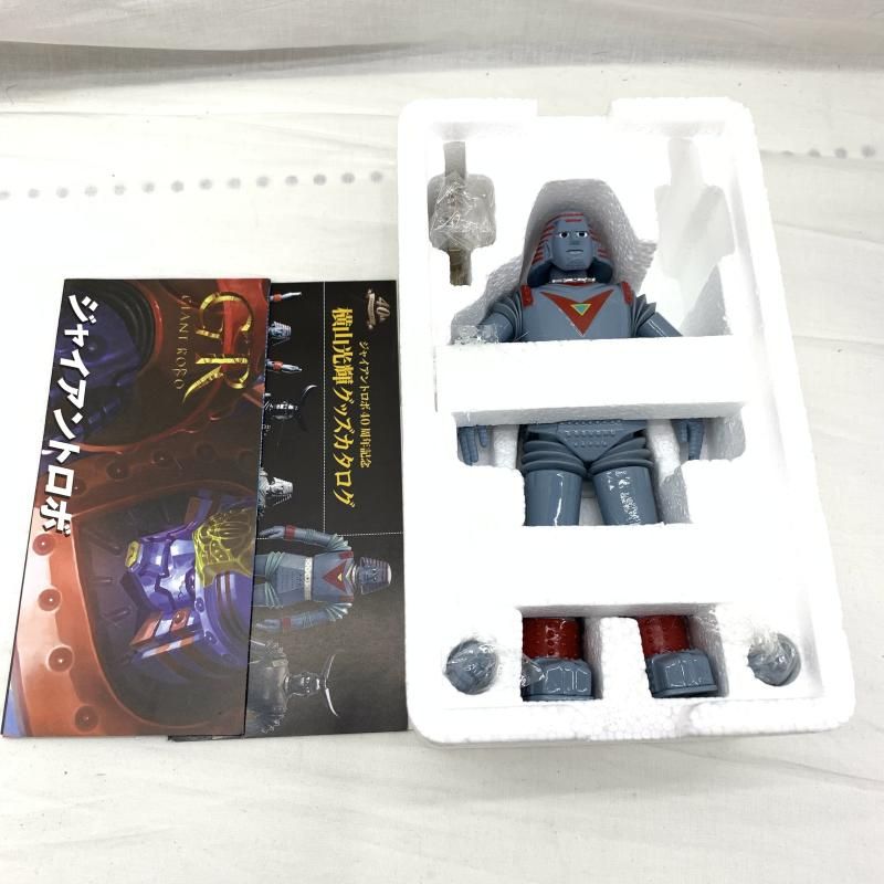 中古】開封)合金伝説 ジャイアントロボ フィギュア 超合金[91
