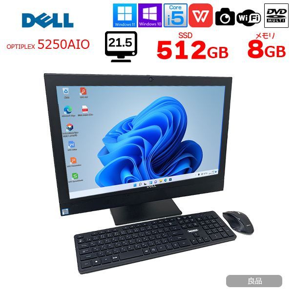 DELL OptiPlex 5250 AIO 中古 一体型デスク Office Win11 or Win10 第7