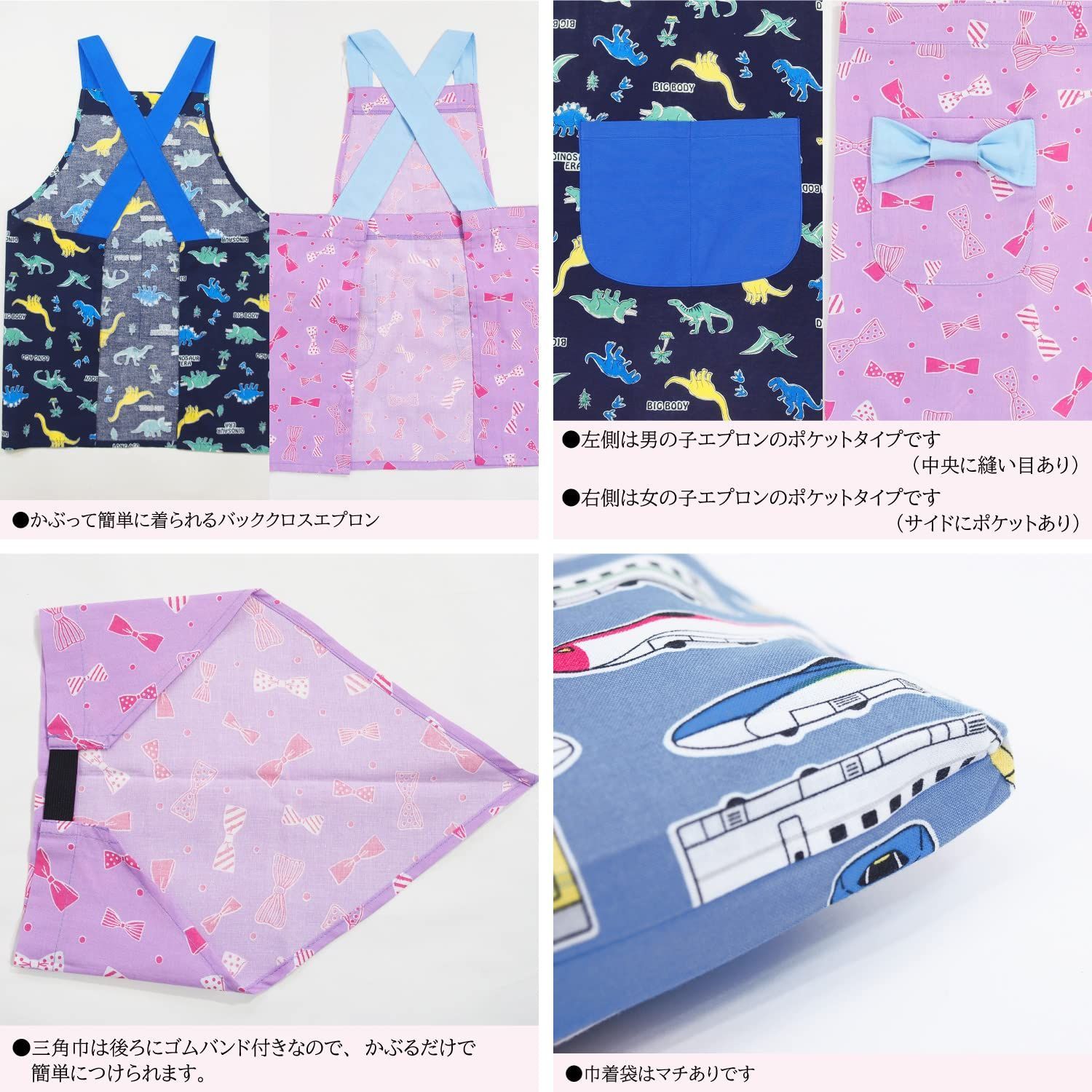  在庫 子供用 ３点セット エプロン キッズエプロン 三角巾 巾着袋 綿100％ NISHIKI 肌に優しい 女の子 着脱簡単 ON バッククロス ポケット付き 100 cm-120 cm 120 cm-140 エプロン キッズファッション小物