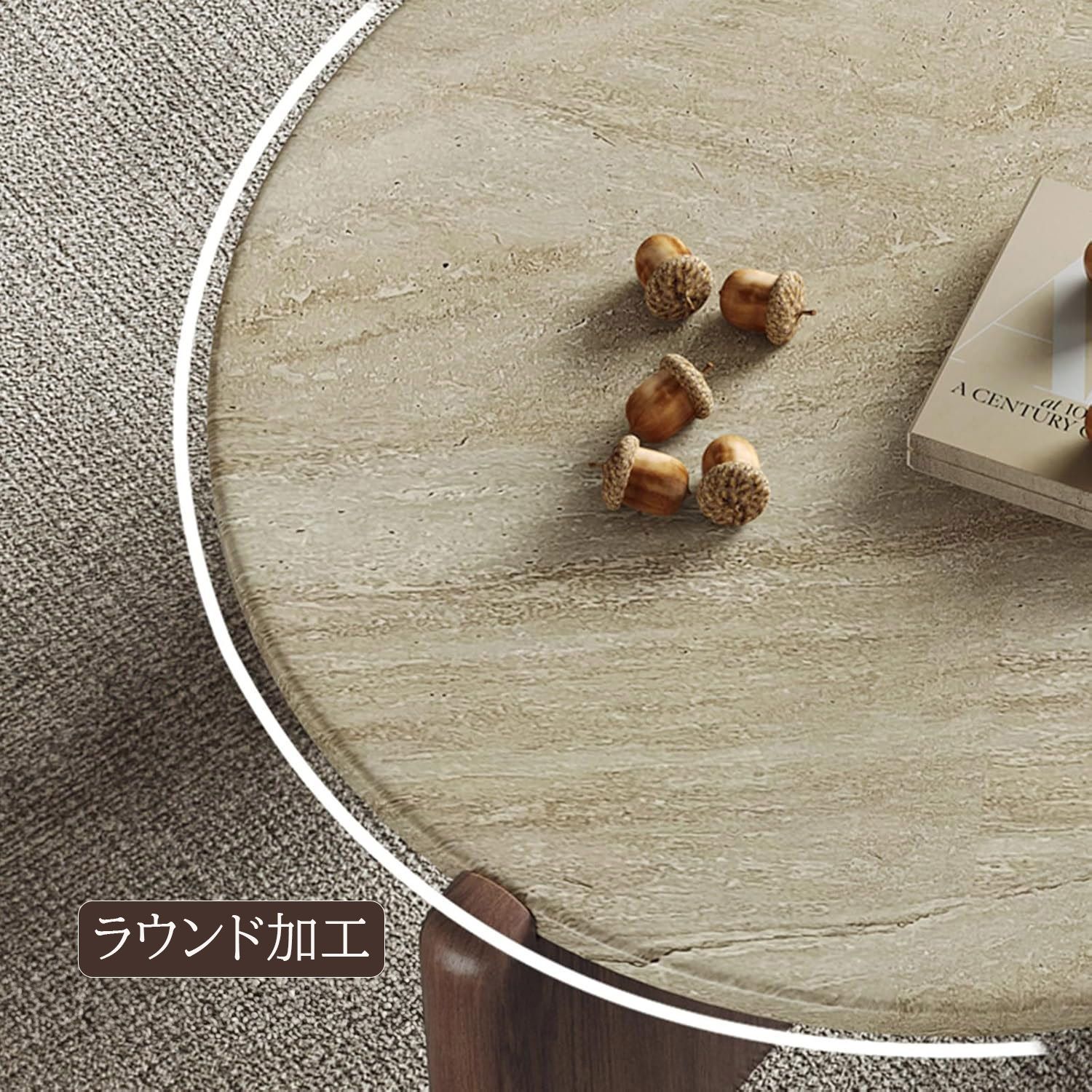 table081 無垢材