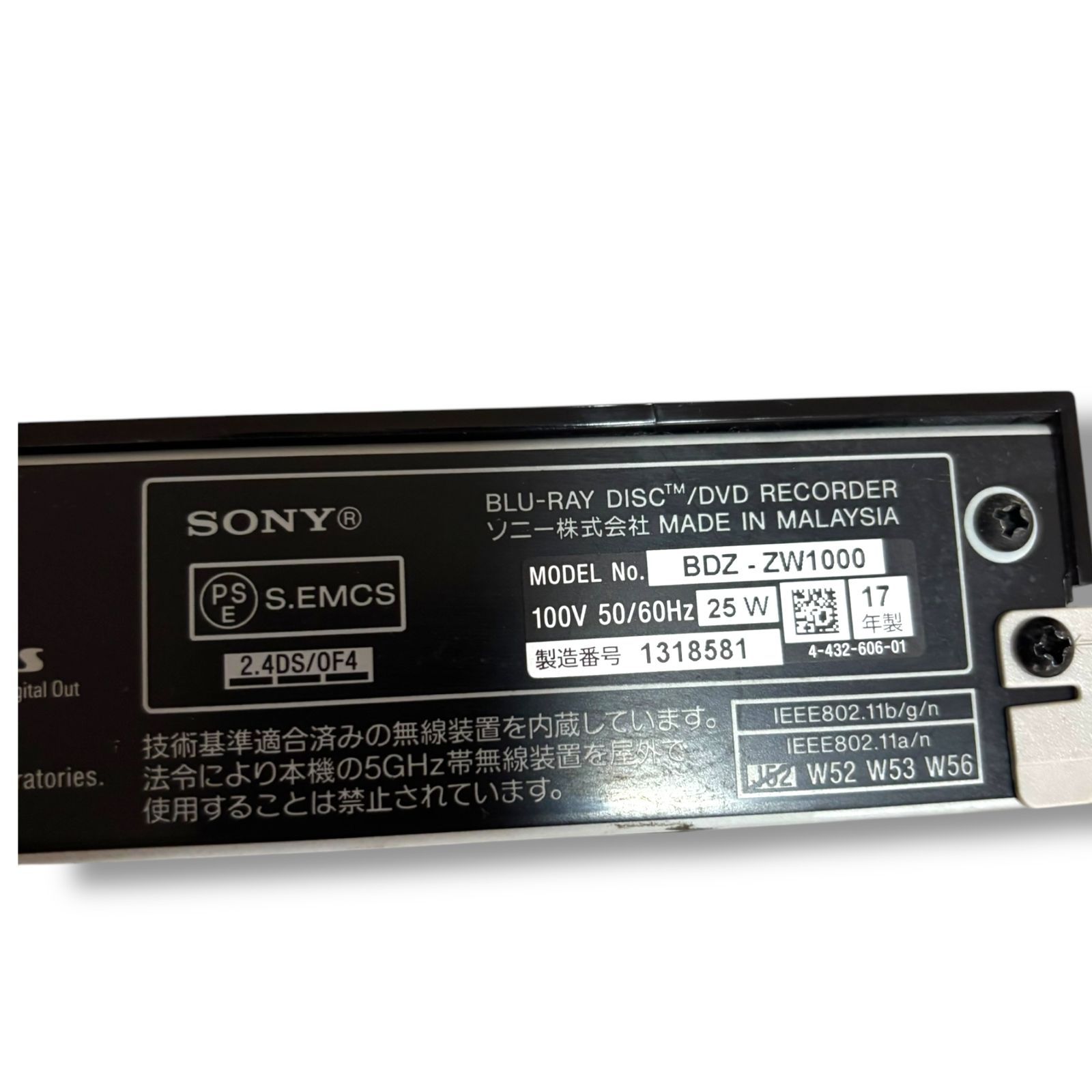 ソニー