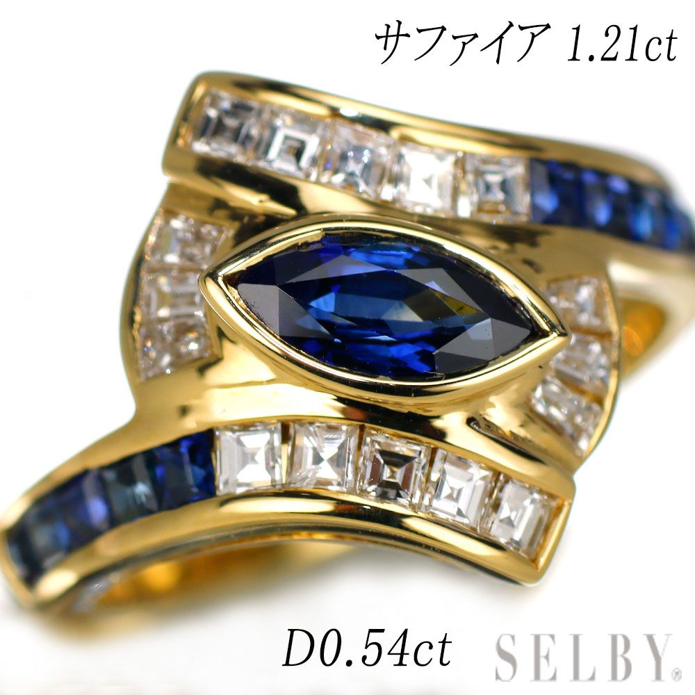 K18YG サファイア ダイヤモンド リング 1.21ct D0.54ct 