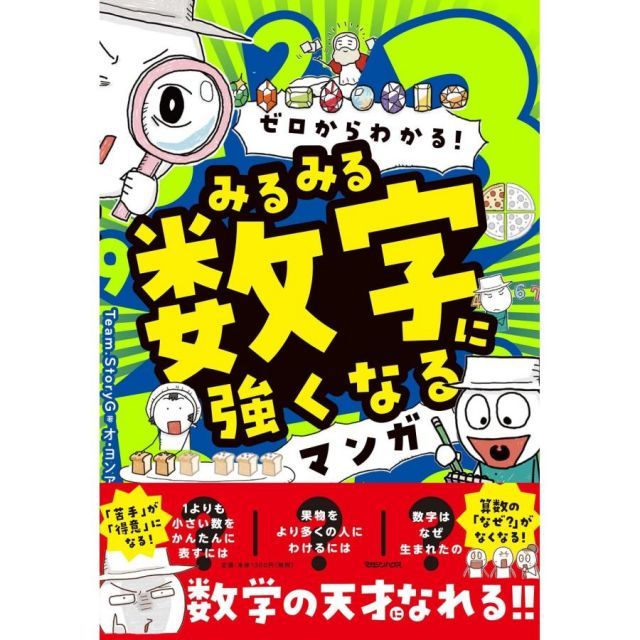 遊戯王 韓国版デッキパーツ パ6789 遊戯王 シャーク デッキ