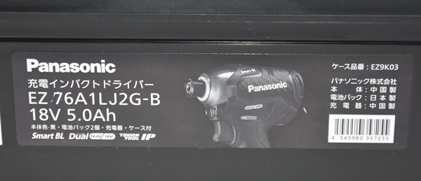 ♥ Panasonic