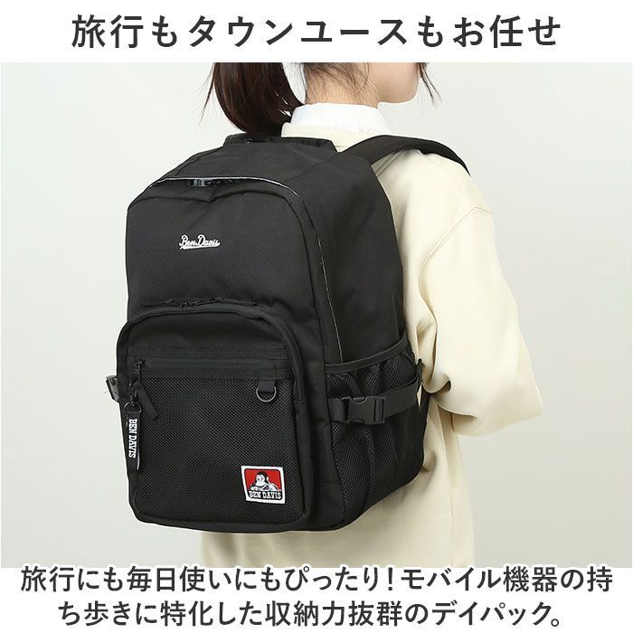 ☆ BLACK/WHITE ☆ BEN DAVIS ベンデイビス MIRROR XL DAYPACK