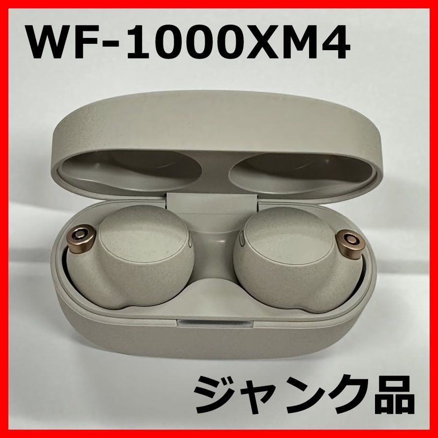 ジャンク品】SONY WF-1000XM4 シルバー イヤフォン（美品） - らいぶ