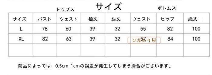 ロング丈 フ