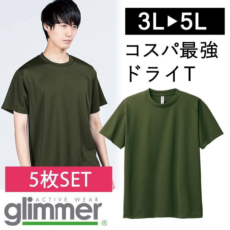 LGB ミントグリーン 半袖Tシャツ シャーク YONEX 半袖Tシャツ ミントグリーン s｜Yahoo!フリマ（旧PayPay