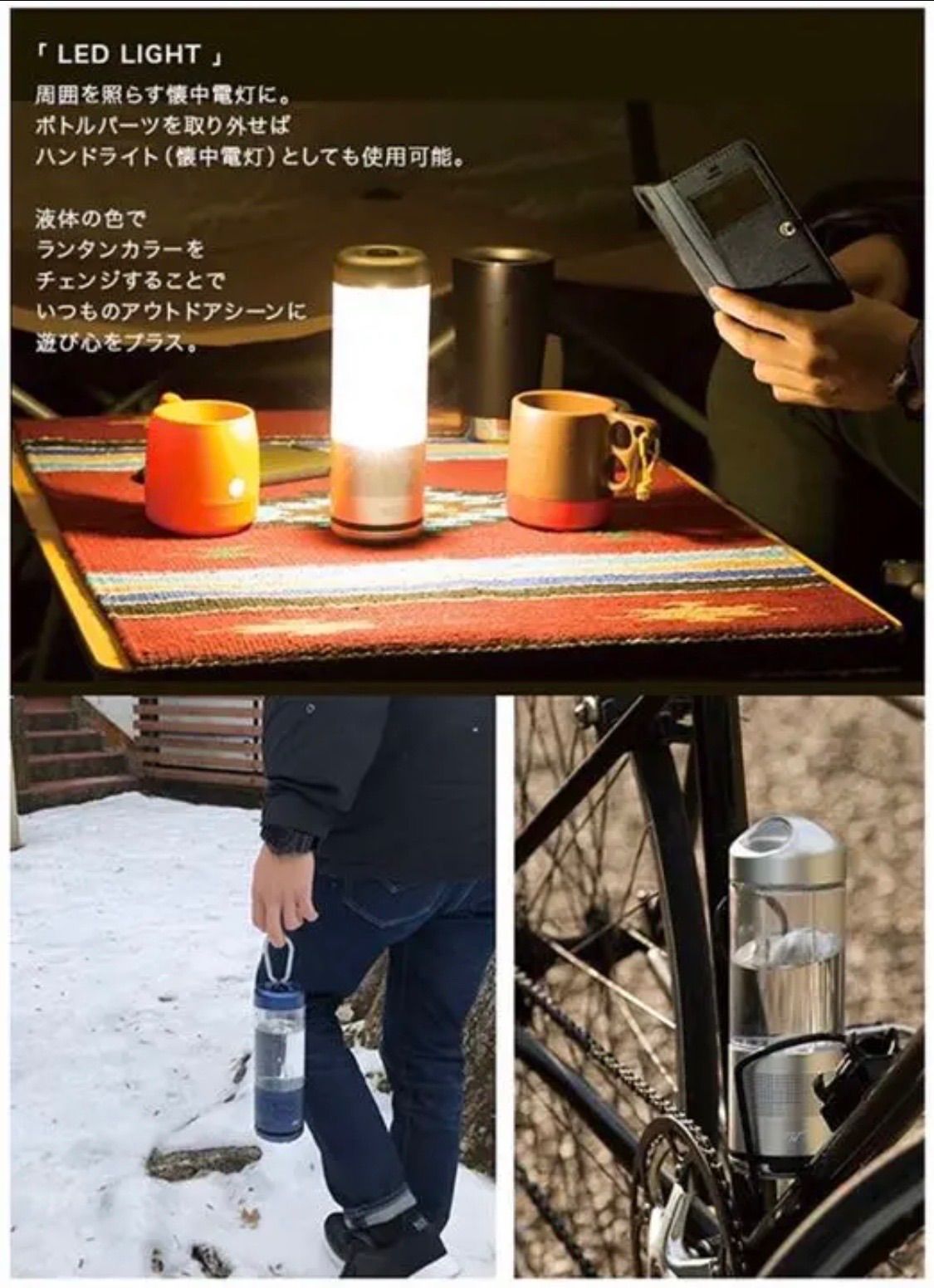 ⭐️超多機能LEDランタンスピーカーボトル⭐️防水でキャンプでもお家 