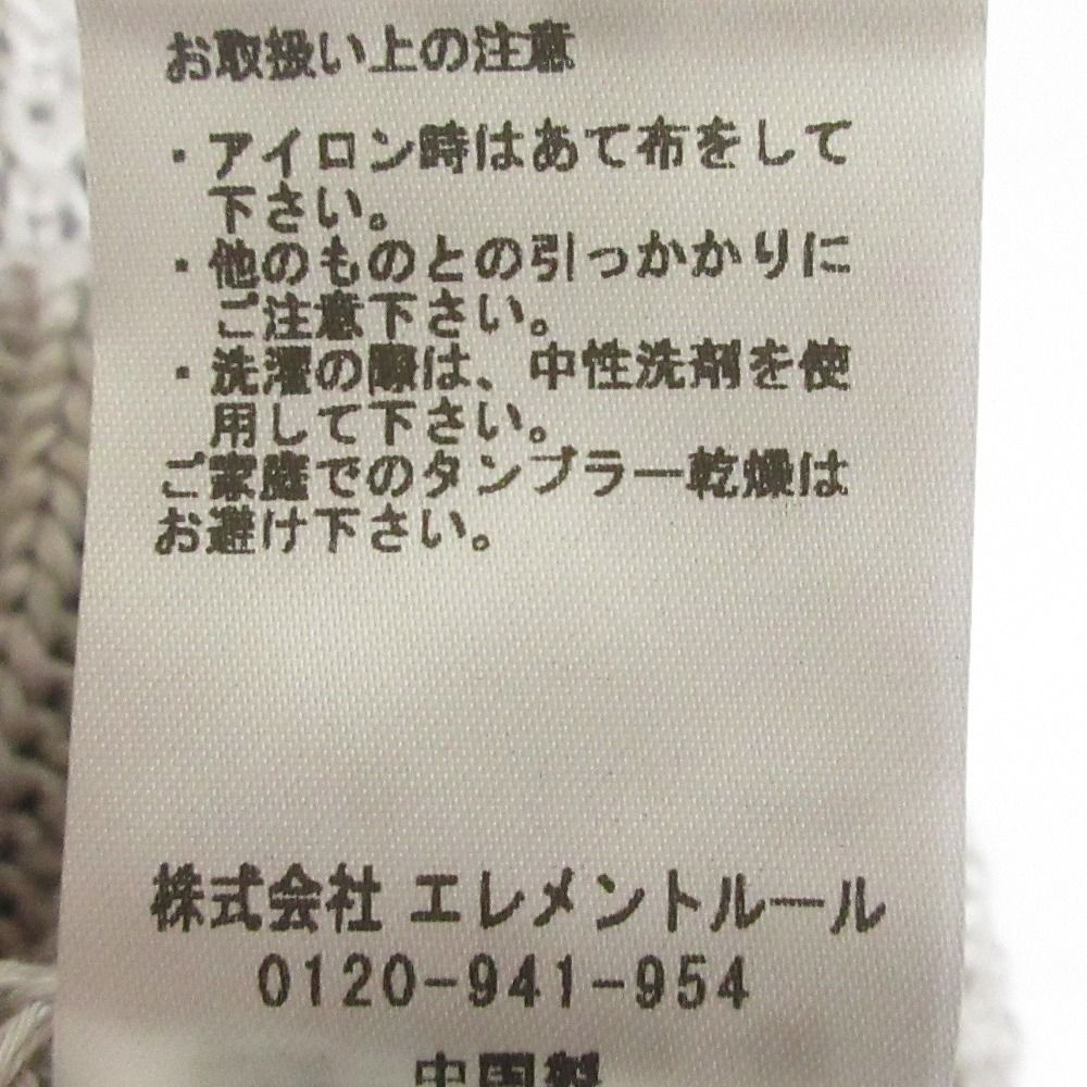 古着