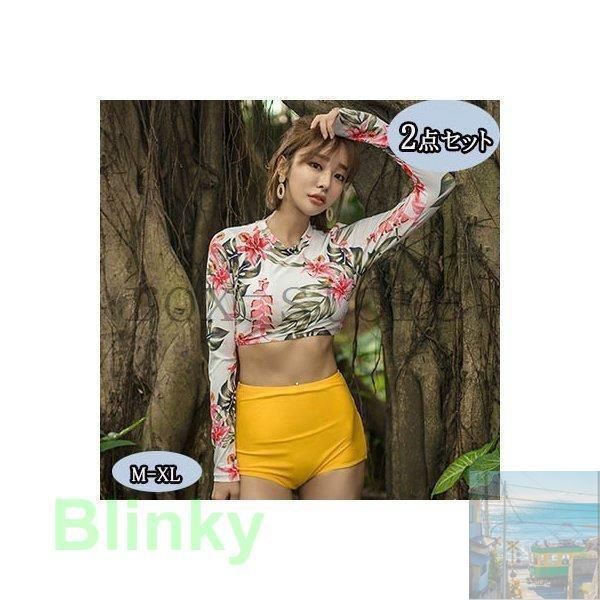 【美品・未使用新品】水着レディース水着２点セット長袖ハーフトップ＆スイムパンツの上下２点セット長袖ラッシュガードパッド付き/ノンワイヤーハイウエストパンツ