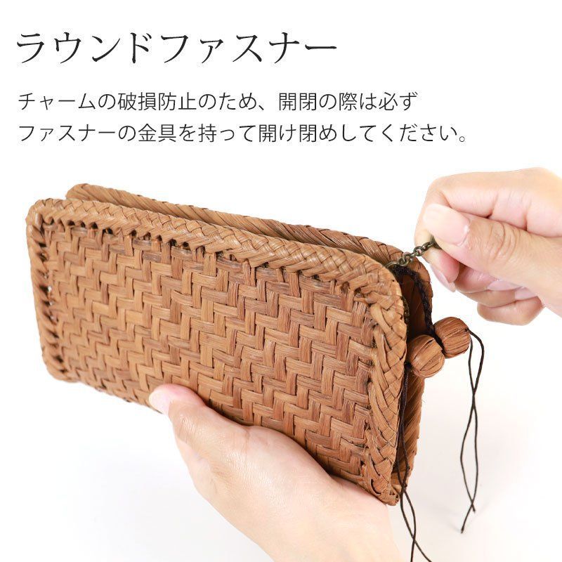 山葡萄 長財布 網代編み 1年保証付き ラウンドファスナー 財布