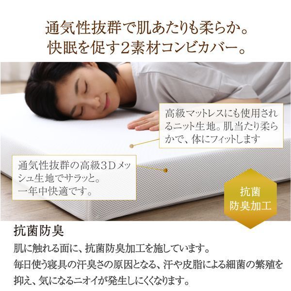 マットレス 三つ折り