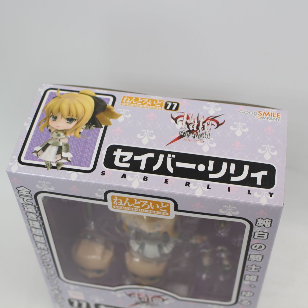 未開封】グッドスマイルカンパニー ねんどろいど 250 Fate/stay