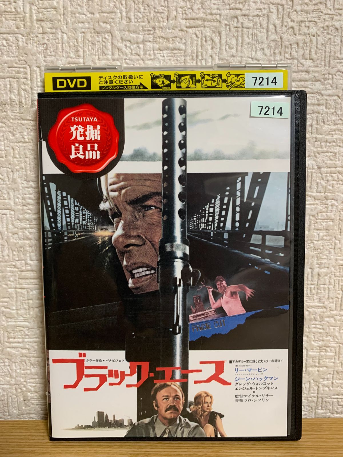 ブラック・エース DVD - メルカリ