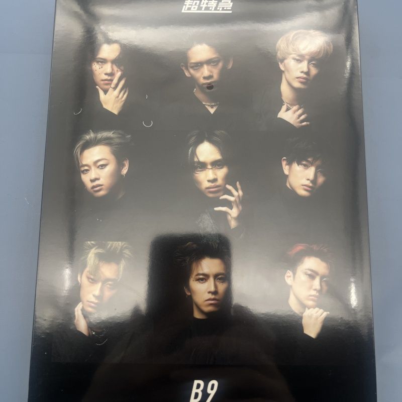 超特急 B9 初回限定盤 超特急 B9 初回限定盤(ユーキ直筆サインポスカ