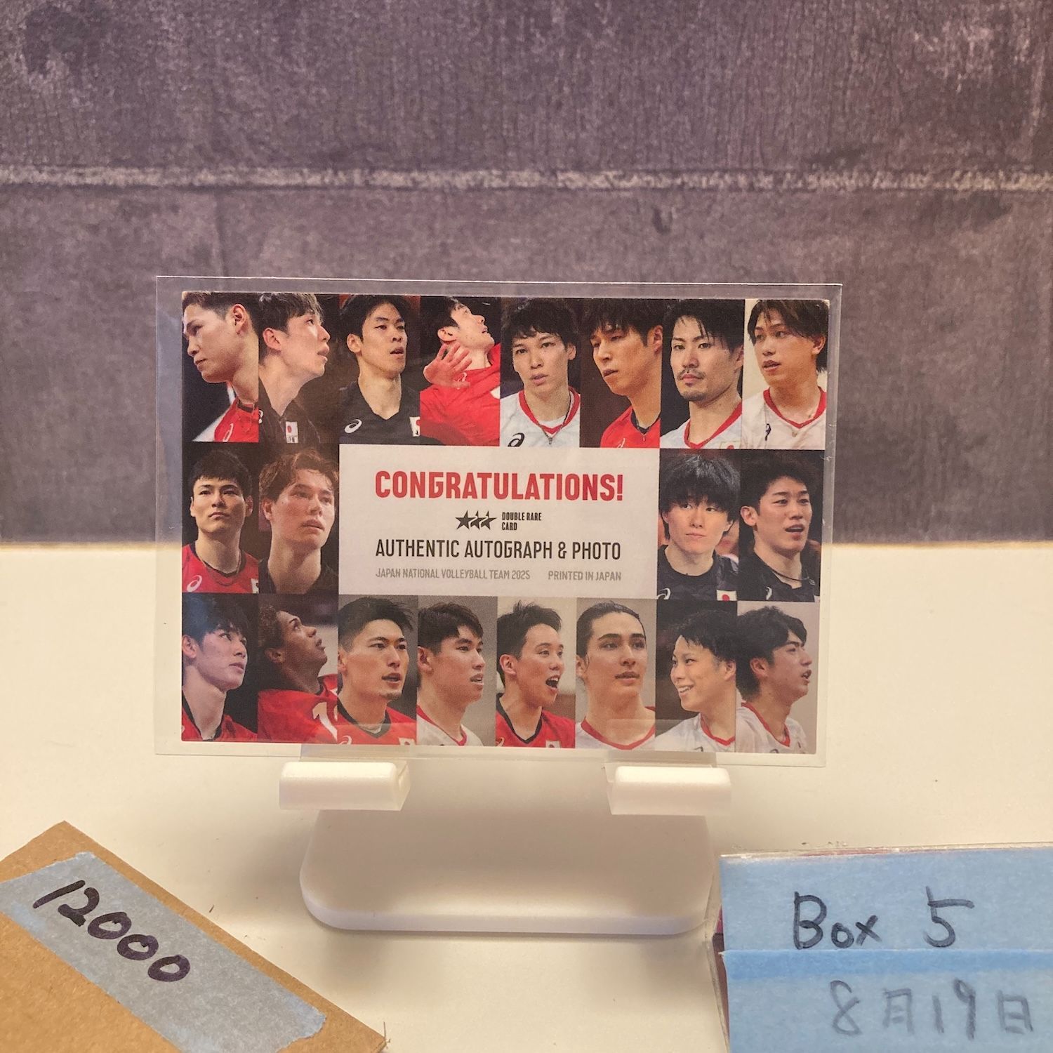 2025 JVA 山本智大 07|30 直筆サイン 日本代表 Double Rare Card カード WWW_NOITHATQUANGTHANH_NET