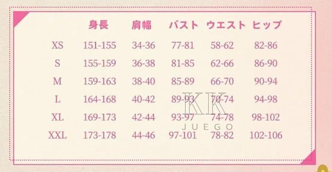 鳴潮