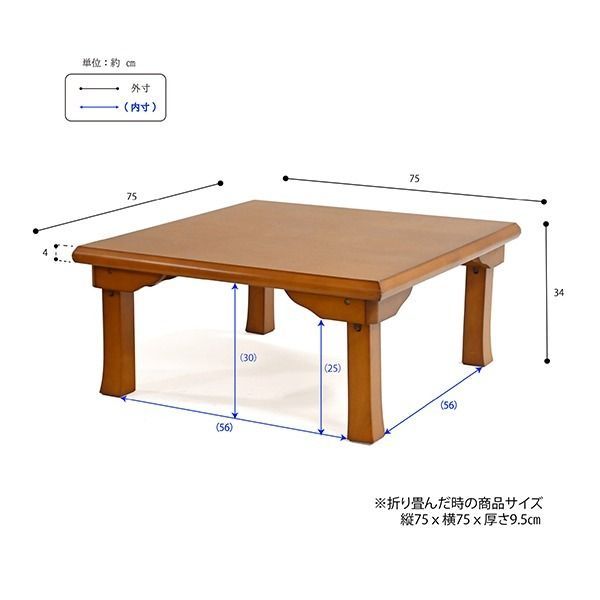 折りたたみテーブル