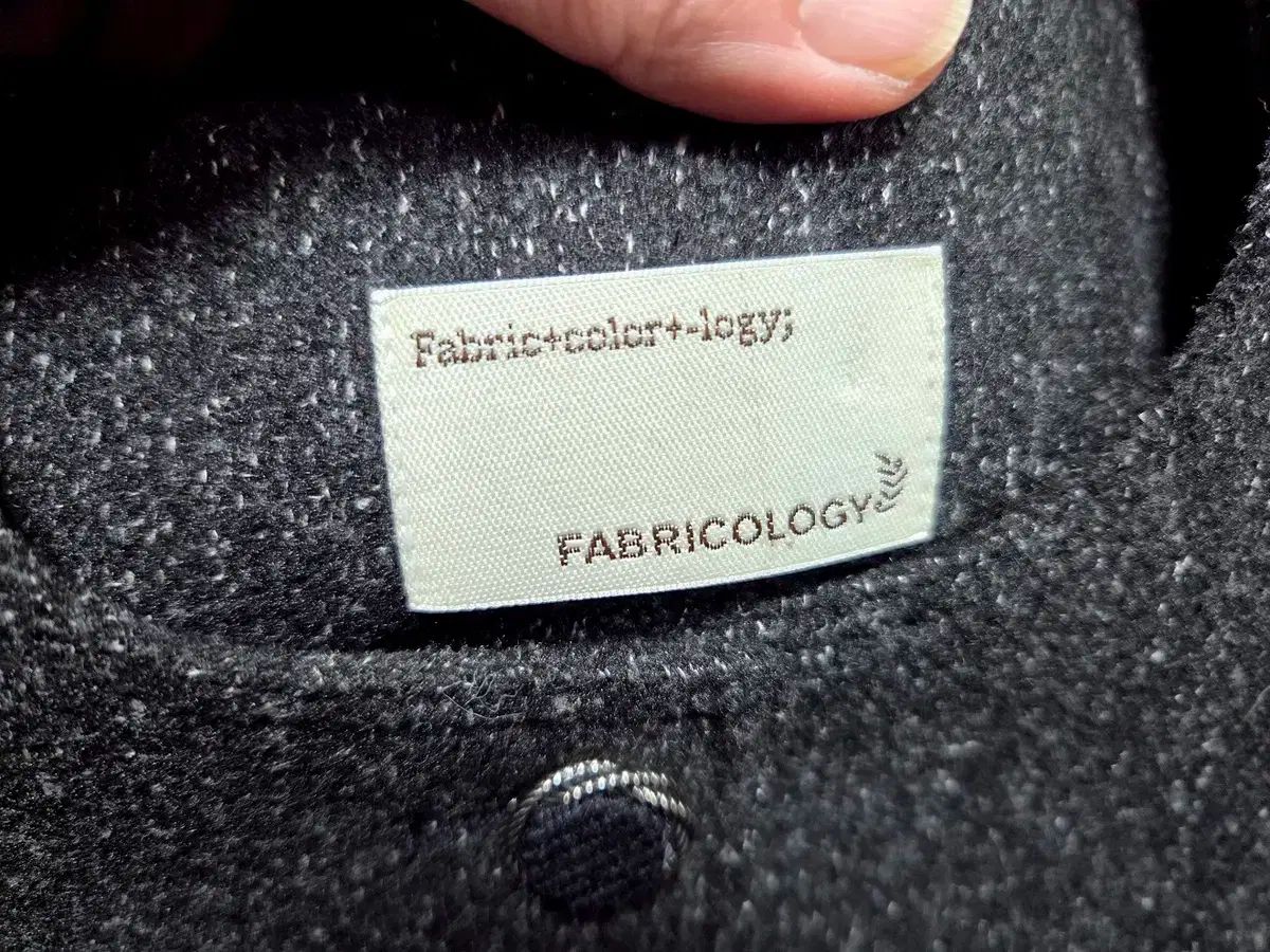 Fabricology