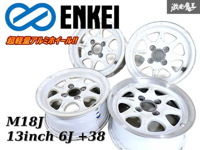 エンケイ m18j 13インチ 6J +38 pcd100 4穴 4本