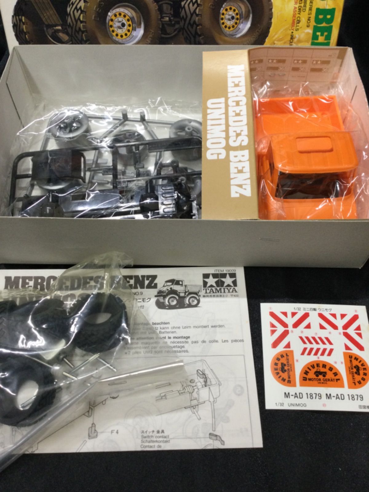 ☆ミニ四駆 メルセデス ベンツ ウニモグ - メルカリ