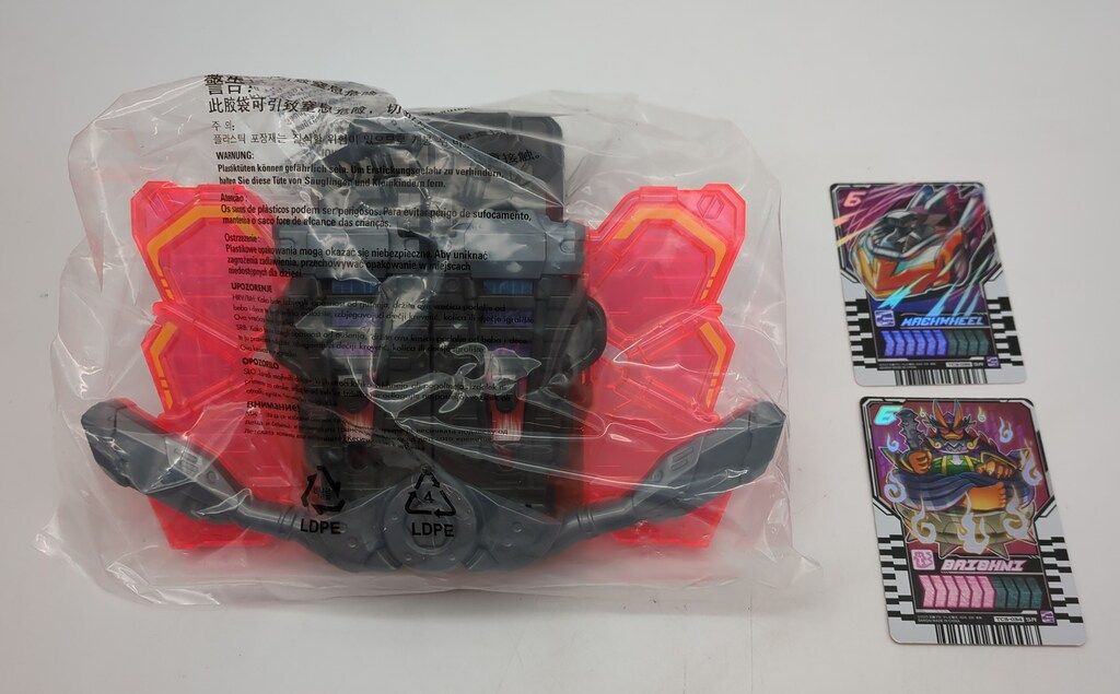 バンダイナムコ 仮面ライダーガッチャード DXガッチャー