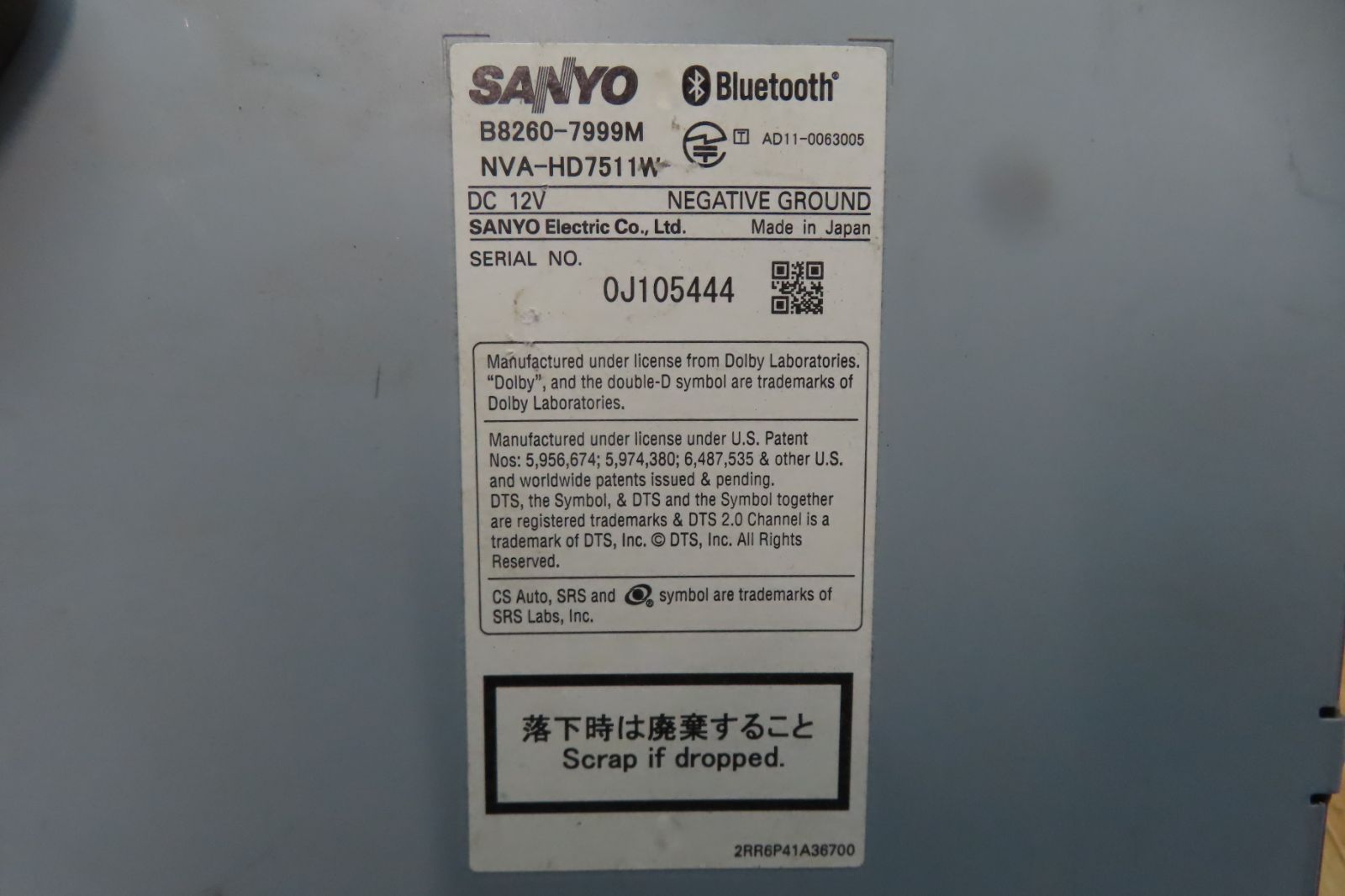 F1781|日産純正