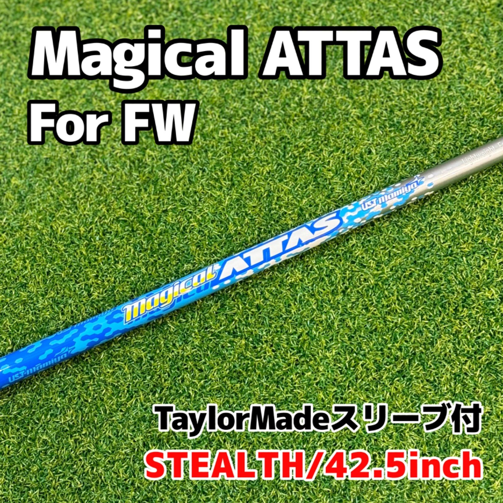 Magical ATTAS for FW