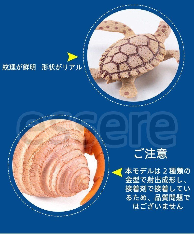 海洋動物 おもちゃ お風呂玩具 子供用 海洋動物 模型 おもちゃ海底生物 模型 知育玩具 誕生日 祝日 プレゼント に最適 大収納ボックス 図冊付 海洋世界 クラゲ セット