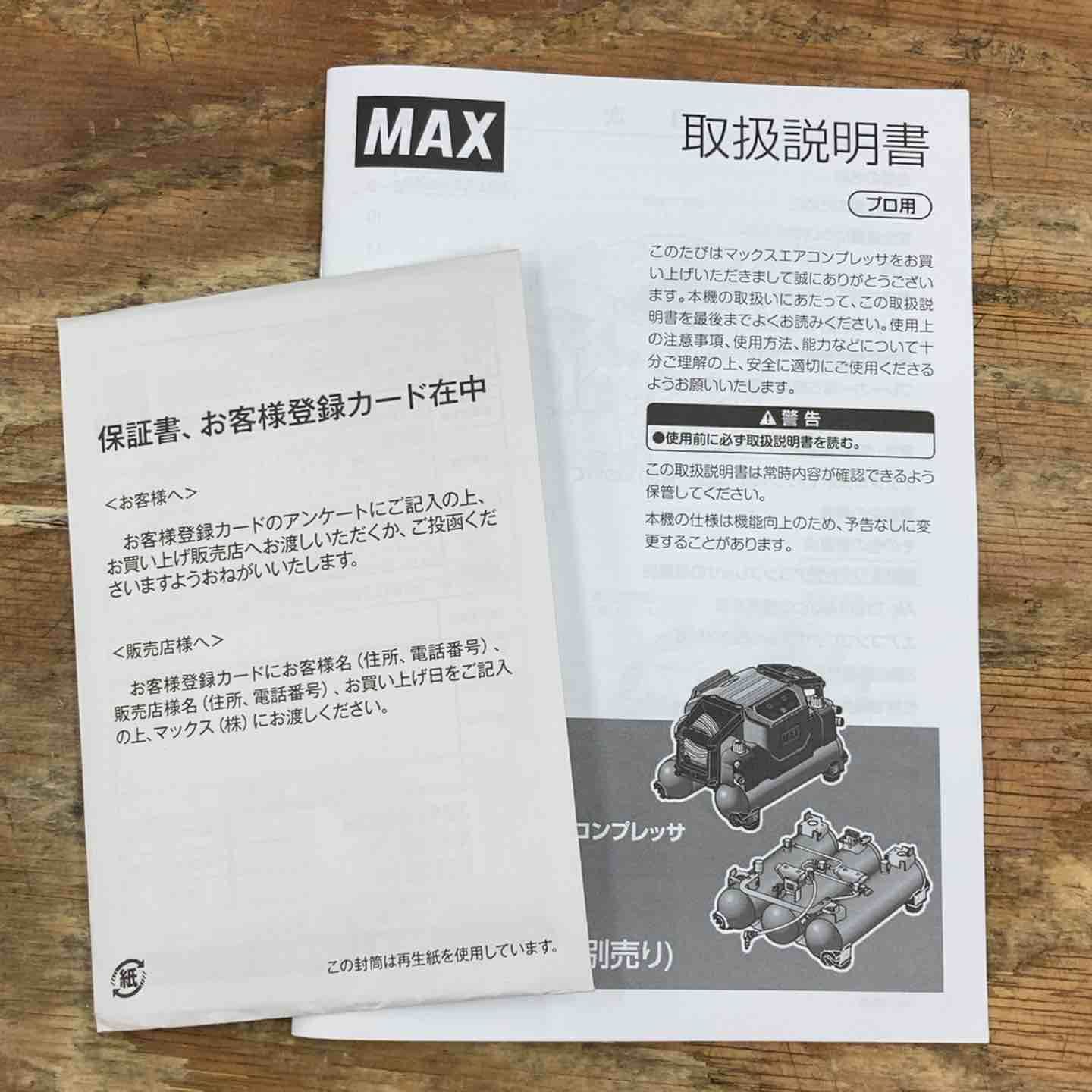 色