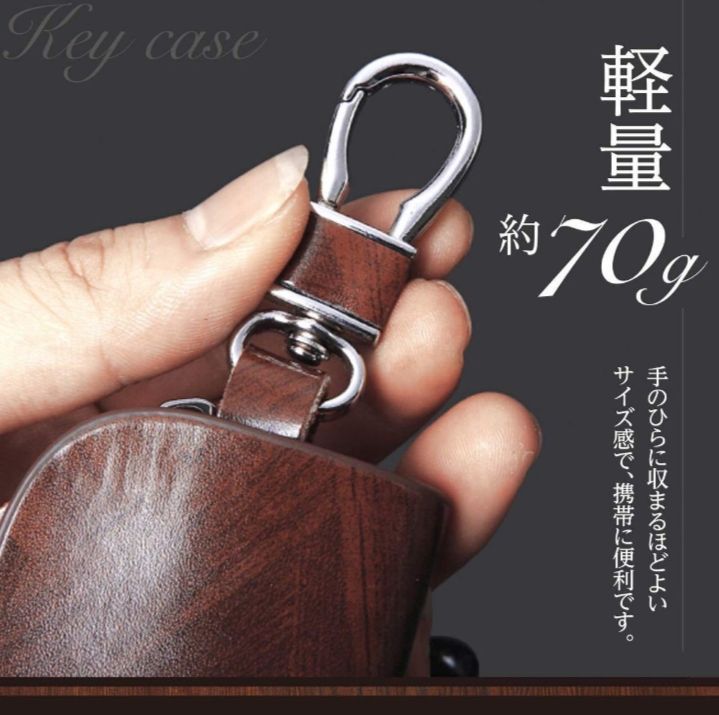 新品 各社対応 スマートキーケース キーカバー キーホルダー 車用品