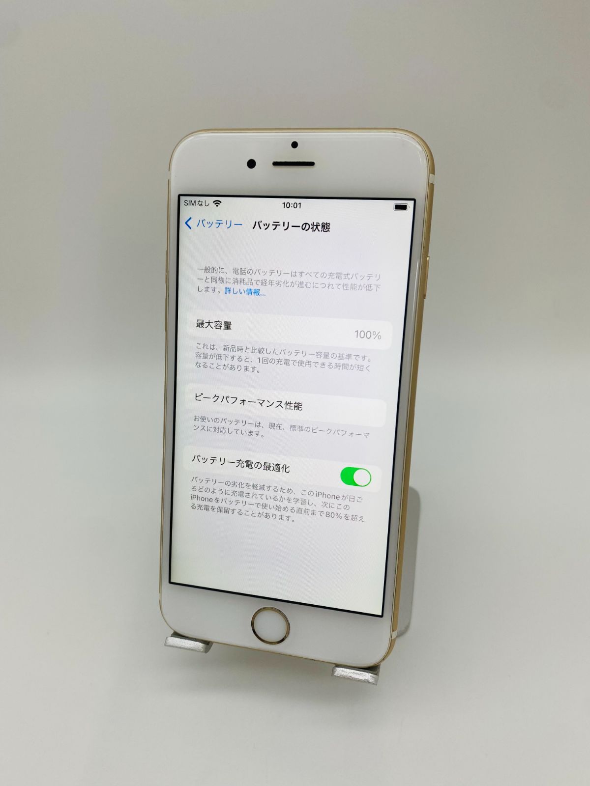 iPhone6s 64GB ゴールド/シムフリー/新品バッテリー100%/新品おまけ多数 6s-075