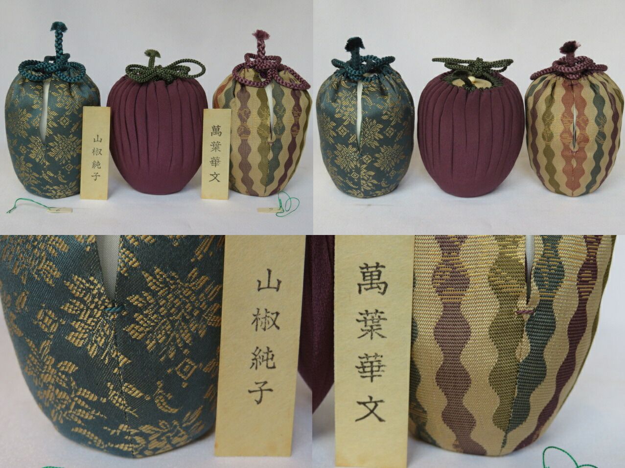 茶道具　高取焼　茶入　楽山作 U-ti01555-01.jpg