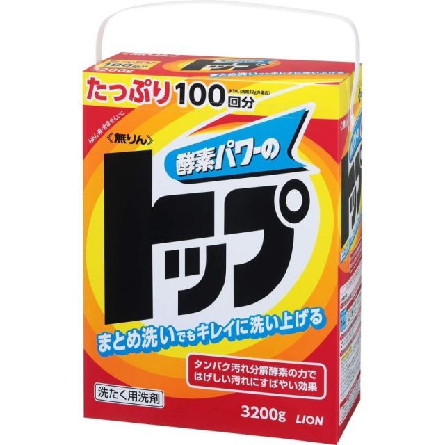 大容量 無リントップ 洗濯洗剤 粉末 3200g ライオン LION 洗濯用洗剤 粉 洗剤 まとめ洗い 100回分 人気 お買い得 業務用 制服 洗い 消耗品 定番品