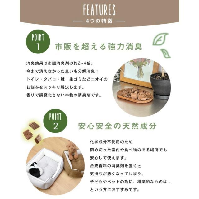 ひのき 置き型