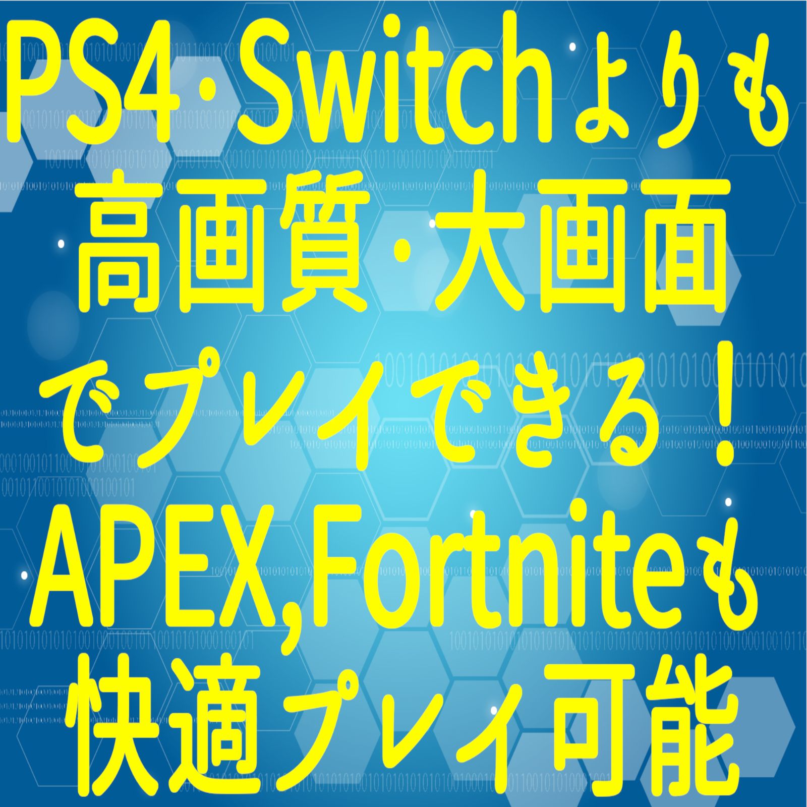 APEX