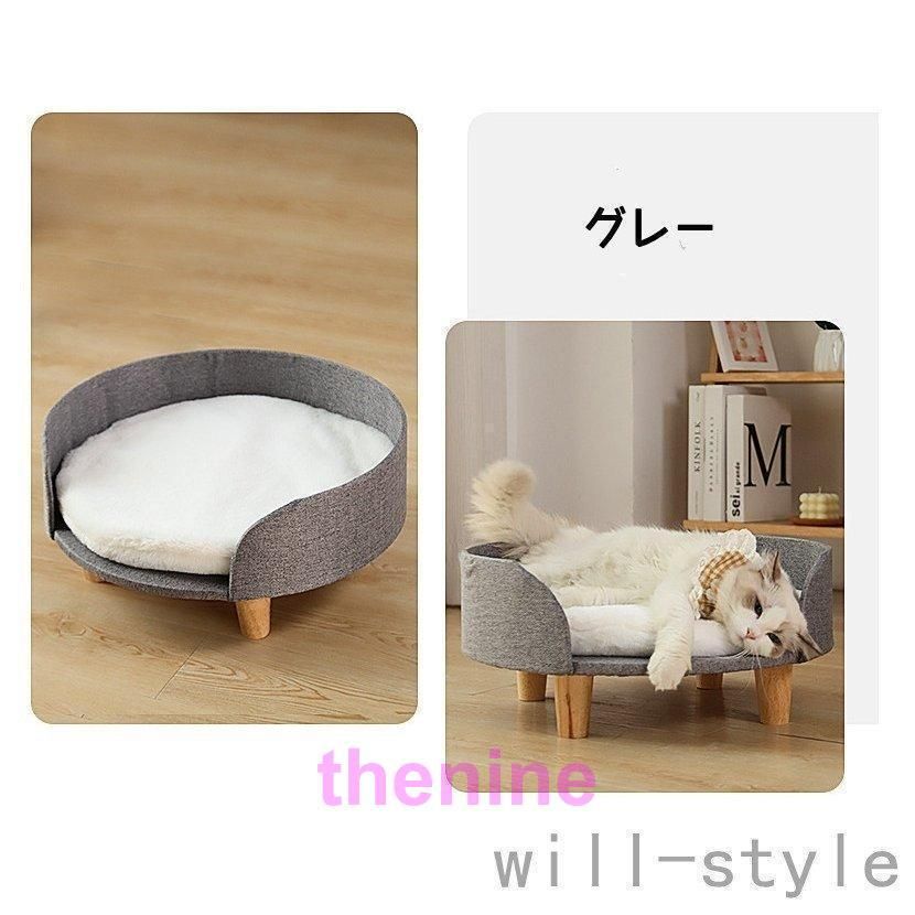 ベッド 猫用