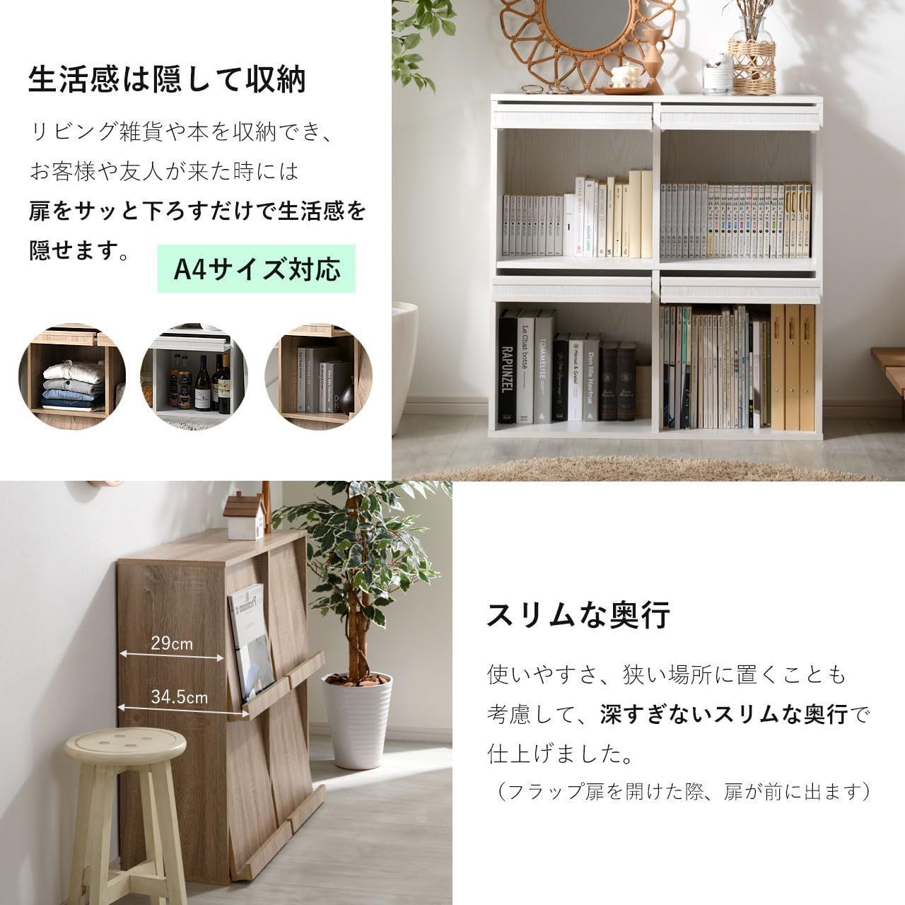 フラップ