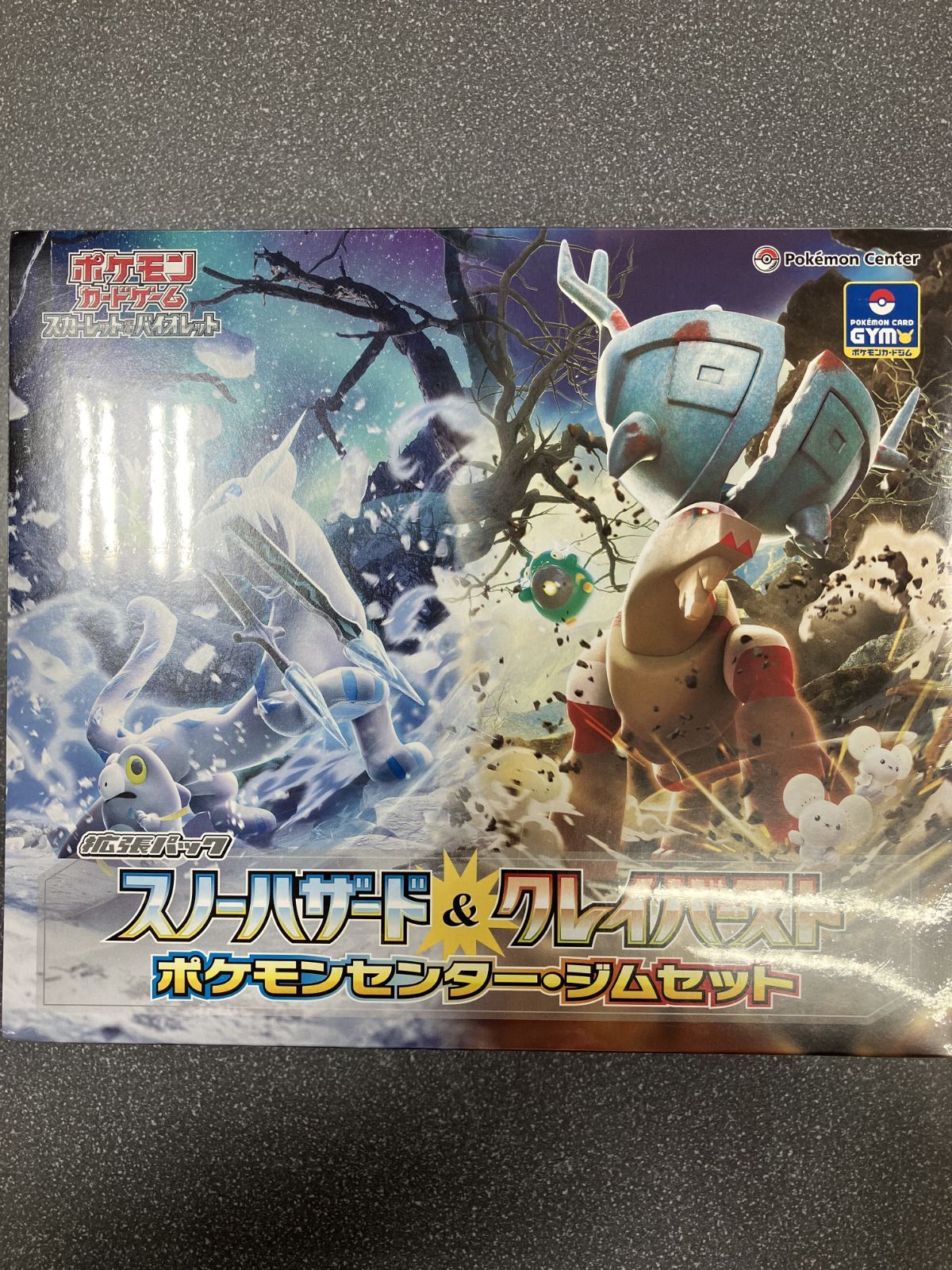 ポケモンカードゲーム ポケカ スノーハザード＆クレイバースト