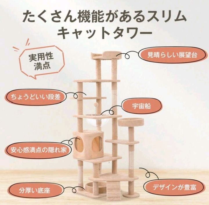 麻紐 爪とぎ