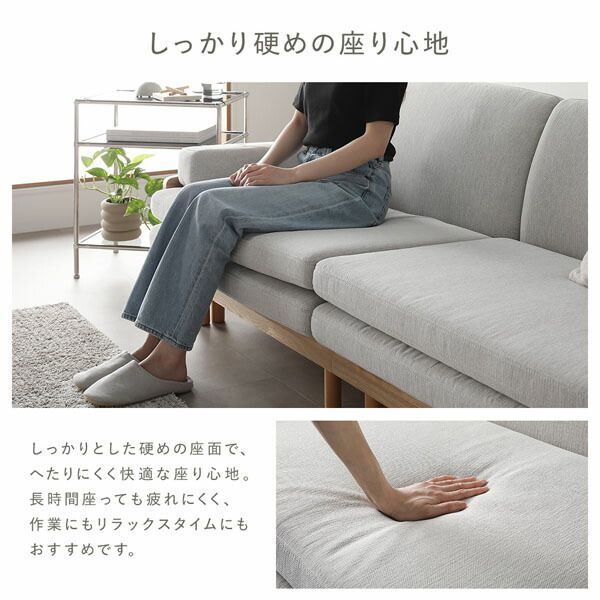 3人掛け ライトベージュ