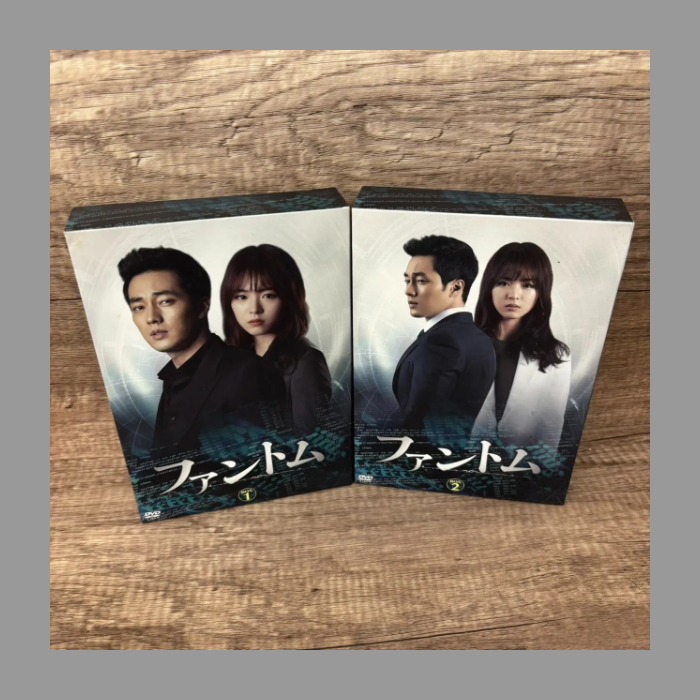 韓国 韓流 ドラマ ファントムDVD-BOX1 BOX2