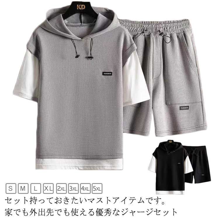 フード付 ロング丈パーカー パンツ 上下セットアップ サイドライン入 