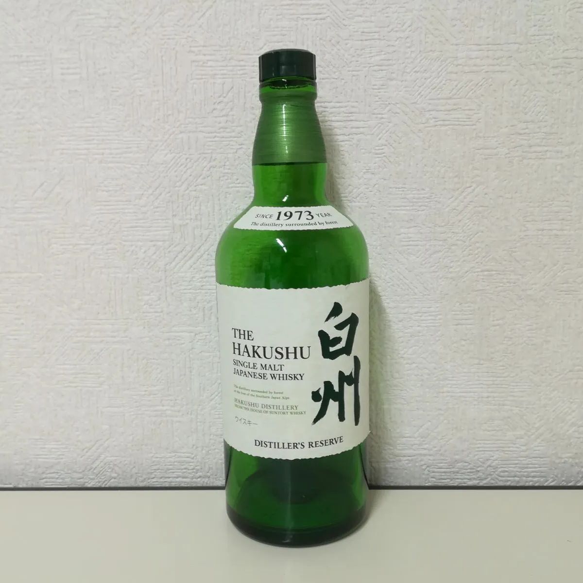 空瓶】サントリー白州 1973年 シングルモルトジャパニーズウイスキー
