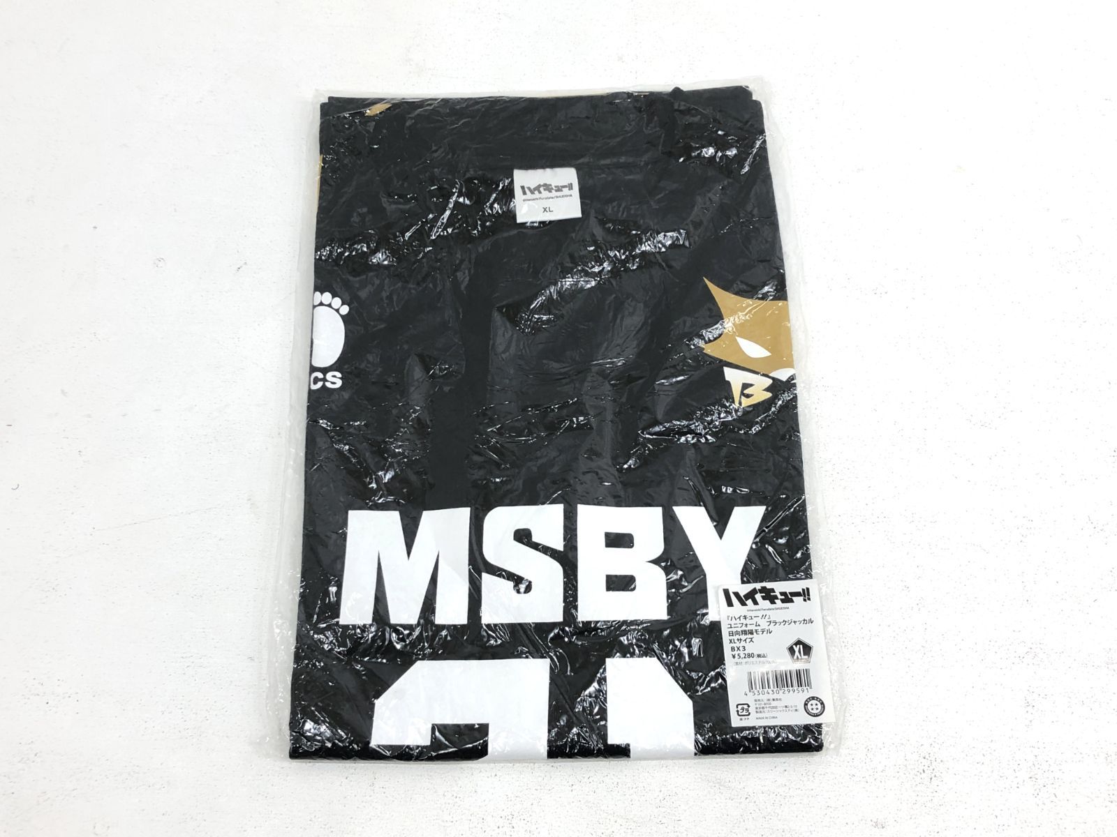 ハイキュー!! ユニフォーム 日向翔陽モデル Lサイズ MSBY