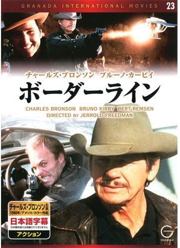 【中古】 DVD EMD-10023 中古】ボーダーライン EMD-10023 [DVD]（帯無し） - メルカリ