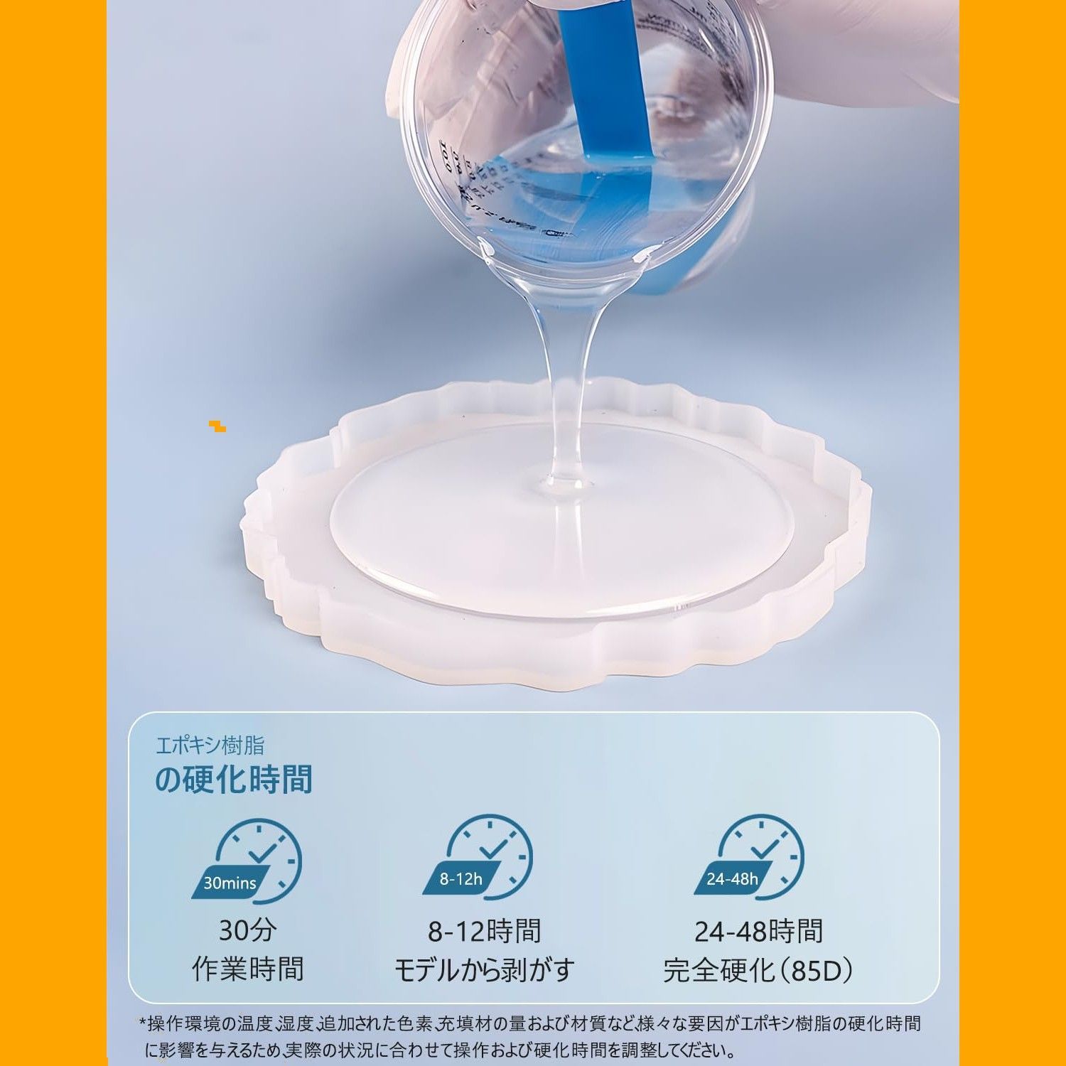 汎用性 人気