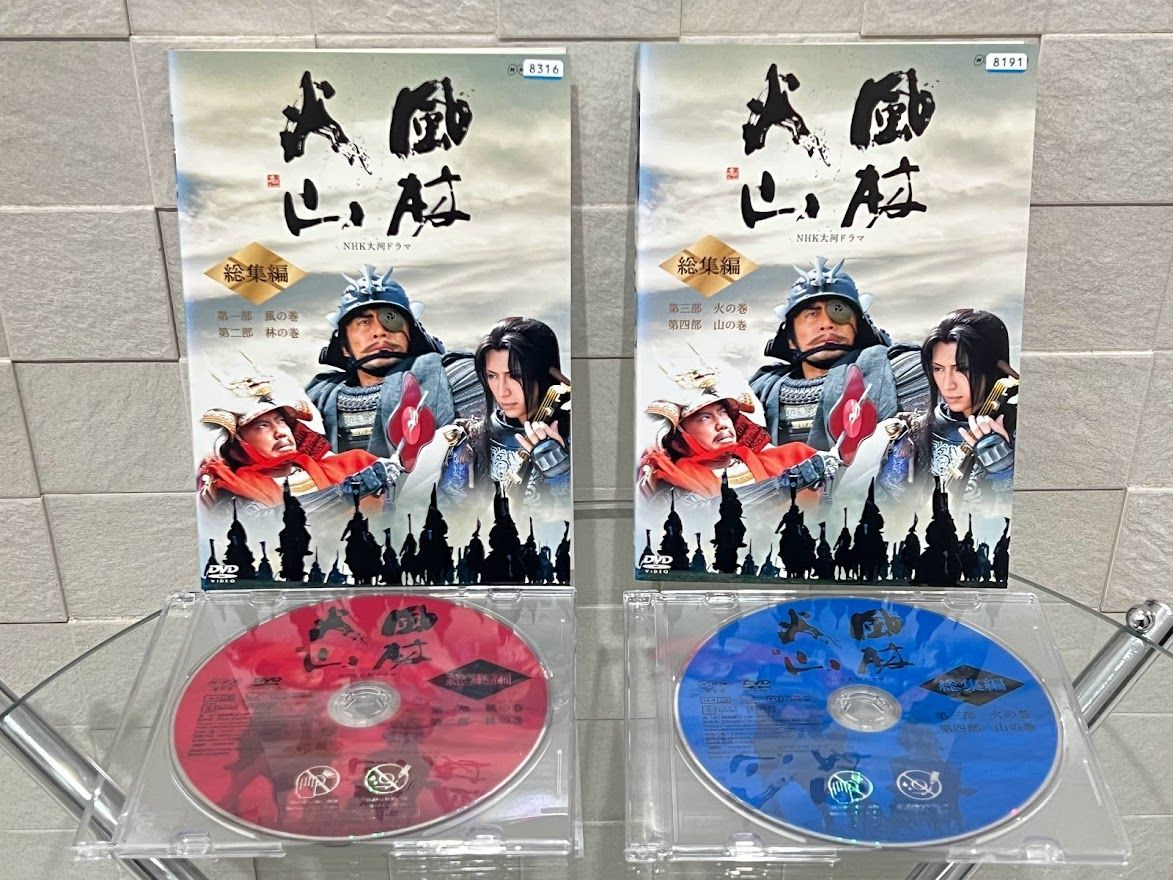 NHK大河ドラマ 国盗り物語 総集編 DVD-BOX〈2枚組〉 - 日本映画