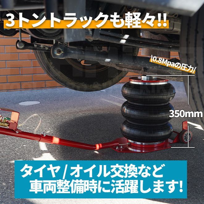 ガレージジャッキ
